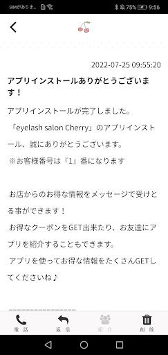 eyelash salon Cherry Screen 2