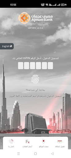 Ajman Bank Business Screen 2