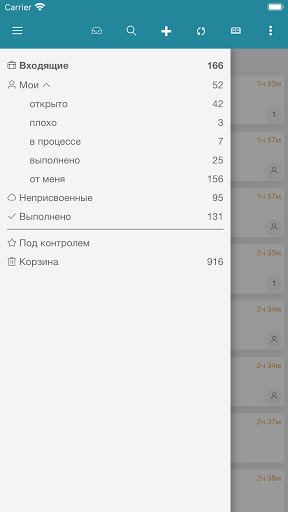 HelpDeskEddy Screen 3