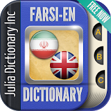 Farsi English Dictionary icon