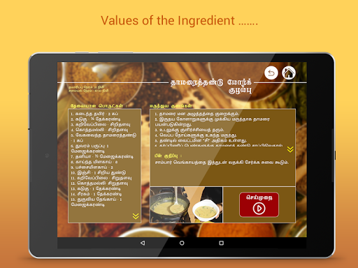 Healthy Recipes - Siddha Foods