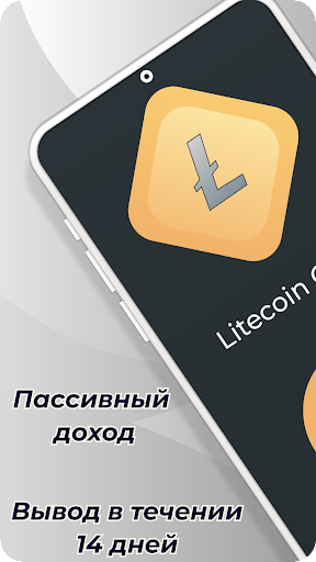 Предварительный просмотр приложения