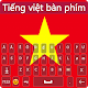 Vietnamese Keyboard 2021 – Vietnamese Language Download on Windows