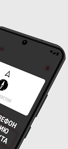 Радар.НФ Screen 3