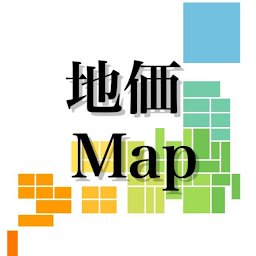 Значок приложения "地価MAP【公示・調査】"