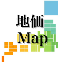 地価MAP【公示・調査】