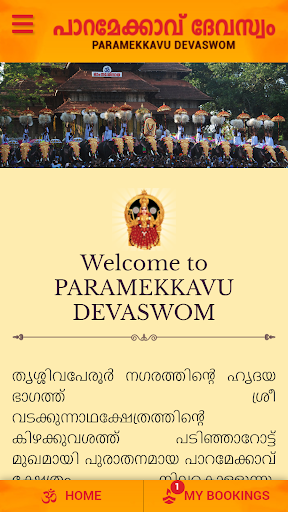 PARAMEKKAVU