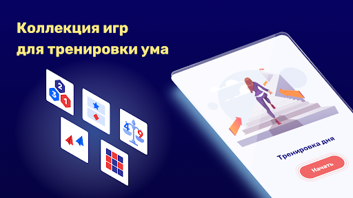 Предварительный просмотр приложения