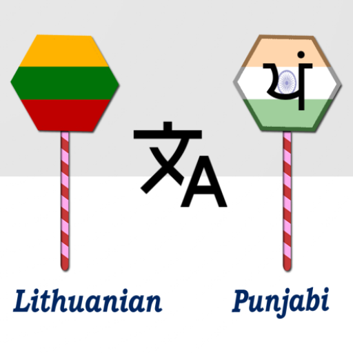 Lithuanian Punjabi Translator logo