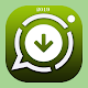 Status App ⭐ Images Photo Downloader & Video Saver Windowsでダウンロード