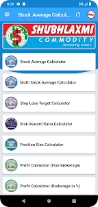 Stock Average Calculator