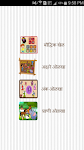 screenshot of Marathi Kids App