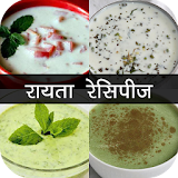 Raita Recipe in Hindi icon