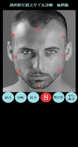 顔の形と眉スタイル診断　顔型診断で似合うヘアスタイル・メーク探し