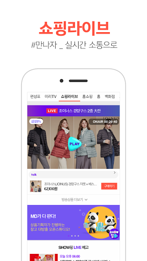 Hyundai hmall - v5.13.5