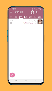 Screenshot image
