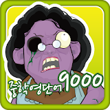 중학영단어 9000 icon