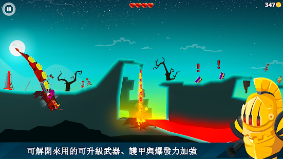 Dragon Hills (潛龍山丘) Screenshot