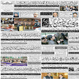 Urdu news paper icon