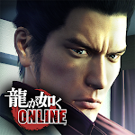 Cover Image of Download 龍が如く ONLINE-ドラマティック抗争RPG 3.1.0 APK