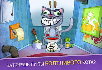 Game screenshot Troll Face Quest Video Games 2 apk download