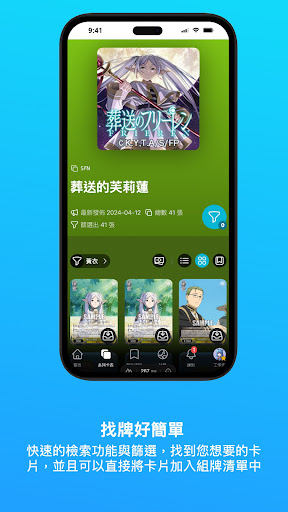 貓罐子 Screen 2