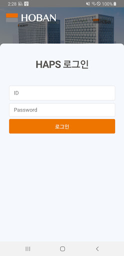 HAPS Screen 2
