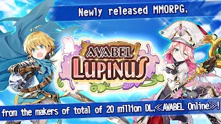 AVABEL LUPINUS - Screenshot 2