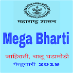 Cover Image of 下载 Mega Bharti 2019 मेगा भरती  APK