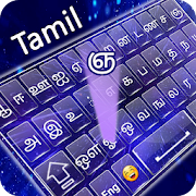Tamil keyboard : Tamil Typing App