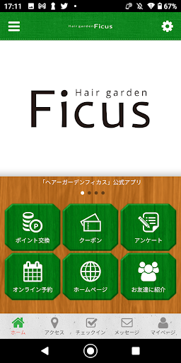 Android application ヘアーガーデン　フィカス screenshort