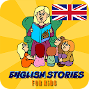 تعلم الانجليزية قصص مترجمة