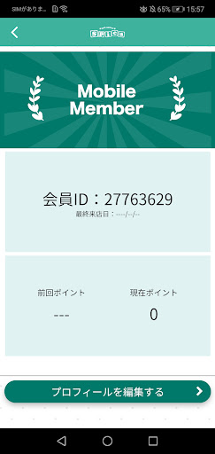 petsalon Spica Screenshot