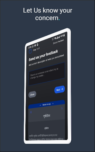 Screenshot 15