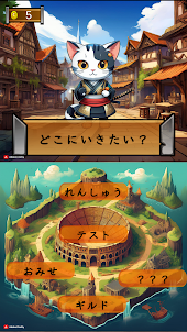 JFT Kanji Meow Meow