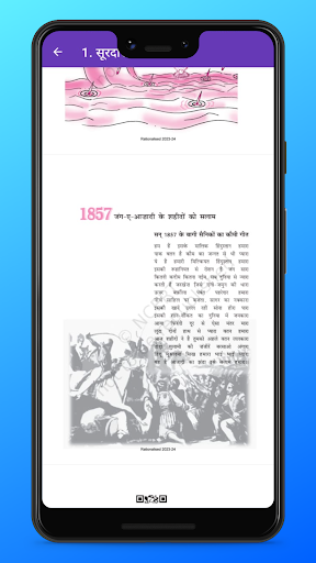 NCERT Class 10th Books Screen 2