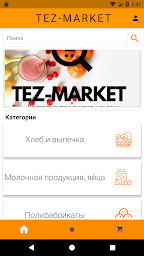 Tez-Market