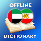 Arabic-Persian Dictionary icon