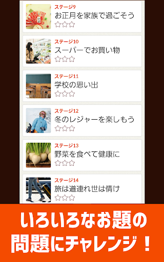 脳トレ！クロスワード ！記憶を呼び覚ます大人のパズル Screenshot 4 - AppWisp.com