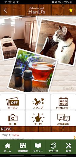 Relaxation spot HanDs　公式アプリ Screen 2