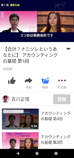 3分MBA Screen 3