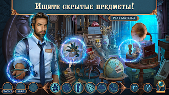Game screenshot Unsolved Case: Episode 2 f2p hack