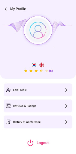 Fawri interpreter Screen 3