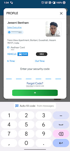 Rely Gate Screen 3