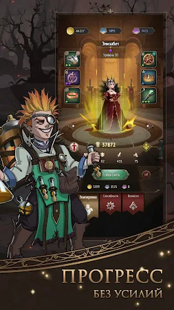 Game screenshot Dark Heroes - фэнтези АФК РПГ hack