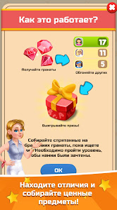 Скриншот