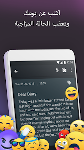تحميل تطبيق Diary Pro v3.07.3 افضل مفكرة للأندرويد باخر إصدار 5