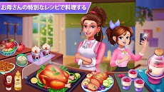 ママの日記 : 料理ゲームのおすすめ画像5