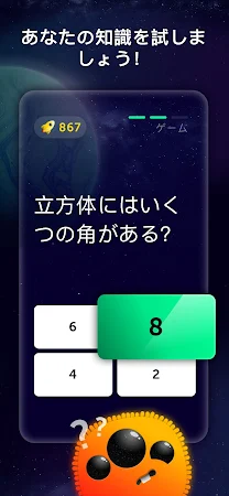 Game screenshot Quiz Planet mod apk
