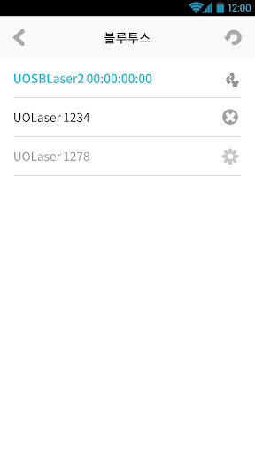 Remote for UO SB Laser NX